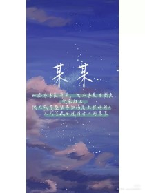 桃花源 原小黄人 下载